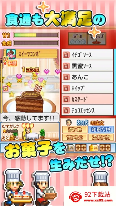 ���⵰���2025�ٷ�����v2.2.6 ��׿���ͼ