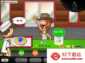 �ϵ������(�����Ӫ��Ϸ)v1.1.3 ��׿���ͼ