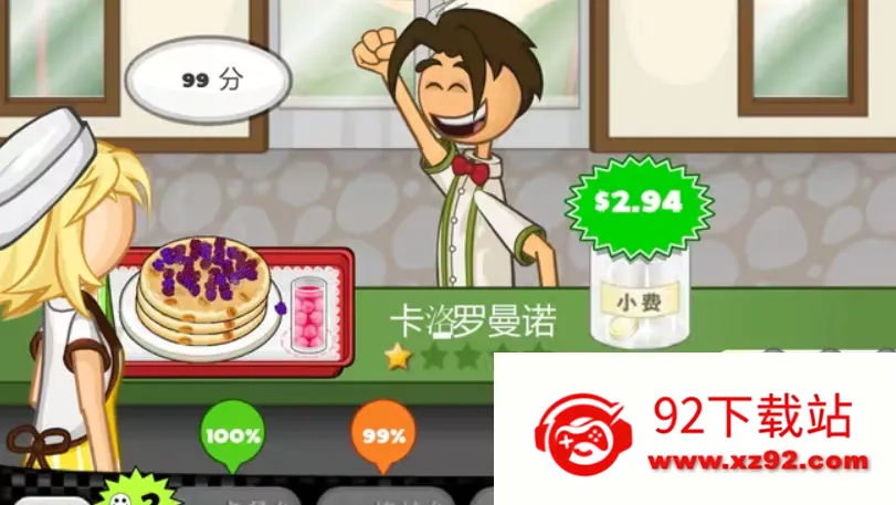 �ϵ������(�����Ӫ��Ϸ)v1.1.3 ��׿���ͼ