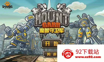 ħ��������2025�ٷ�����v2.4.8 �ٷ������ͼ