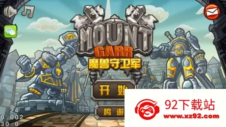 ħ��������2025�ٷ�����v2.4.8 �ٷ������ͼ