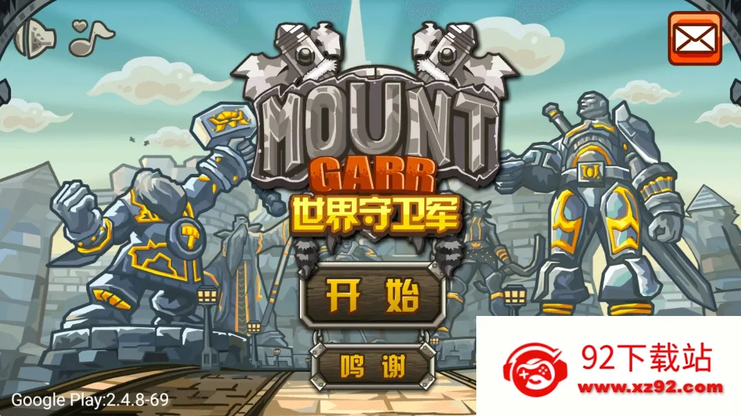 ħ��������2025�ٷ�����v2.4.8 �ٷ������ͼ