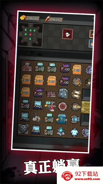 �͹����Ҽ�2025���ذ�װv306.1.1.3018 �ٷ������ͼ