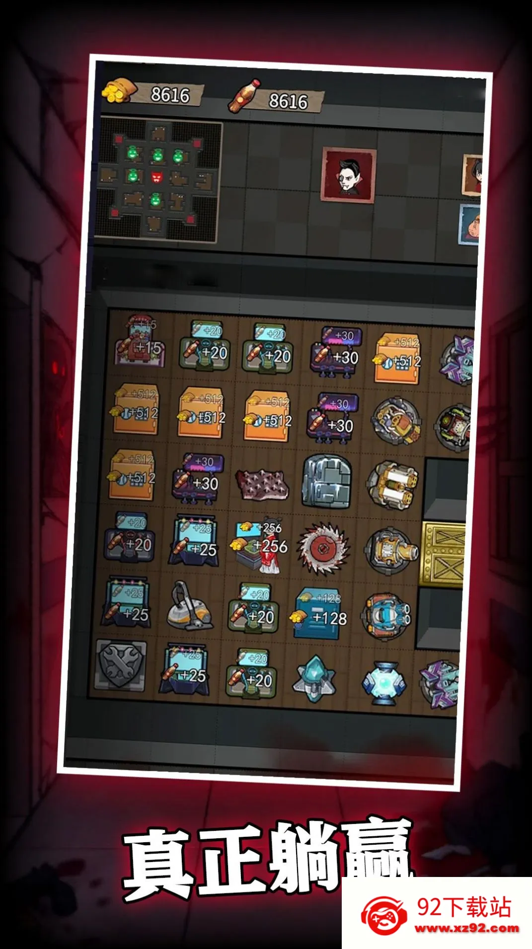 �͹����Ҽ�2025���ذ�װv306.1.1.3018 �ٷ������ͼ