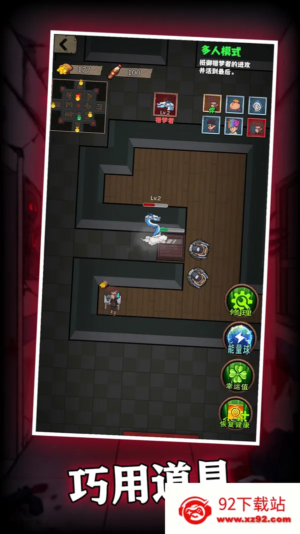 �͹����Ҽ�2025���ذ�װv306.1.1.3018 �ٷ������ͼ