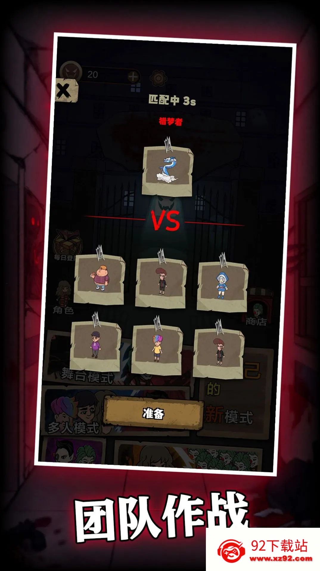 �͹����Ҽ�2025���ذ�װv306.1.1.3018 �ٷ������ͼ