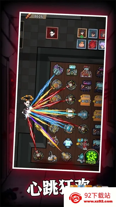 �͹����Ҽ�2025���ذ�װ