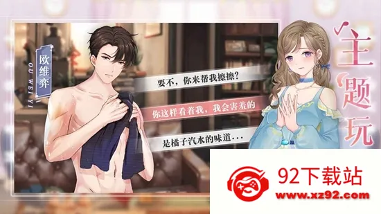 �ͷ���Ů2025���ذ�װ