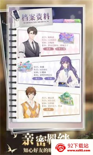 �ͷ���Ů2025���ذ�װv1.0.52 �ٷ������ͼ