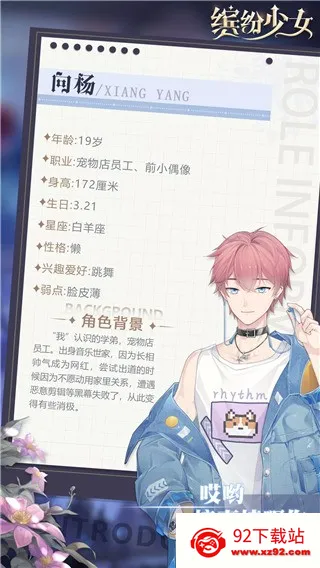 �ͷ���Ů2025���ذ�װ