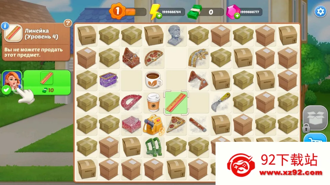 �Ҿ���ƺϲ�(װ�������Ϸ)v1.214.0 ��׿���ͼ