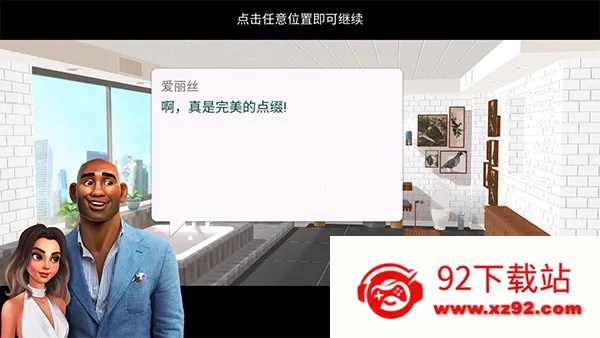 �Ҿ���ƺϲ�(װ�������Ϸ)v1.214.0 ��׿���ͼ