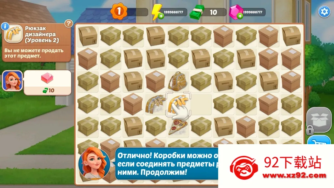 �Ҿ���ƺϲ�(װ�������Ϸ)v1.214.0 ��׿���ͼ