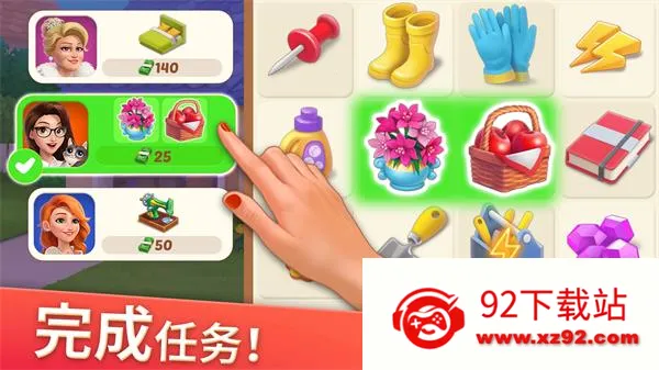 �Ҿ���ƺϲ�(װ�������Ϸ)v1.214.0 ��׿���ͼ