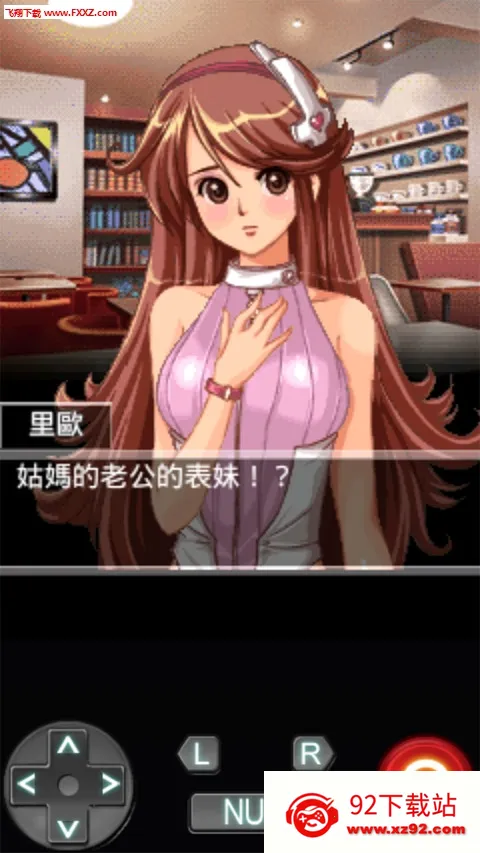 ���������ҵĻ���Ů��(������ɫ������Ϸ)v1.1 �ֻ����ͼ