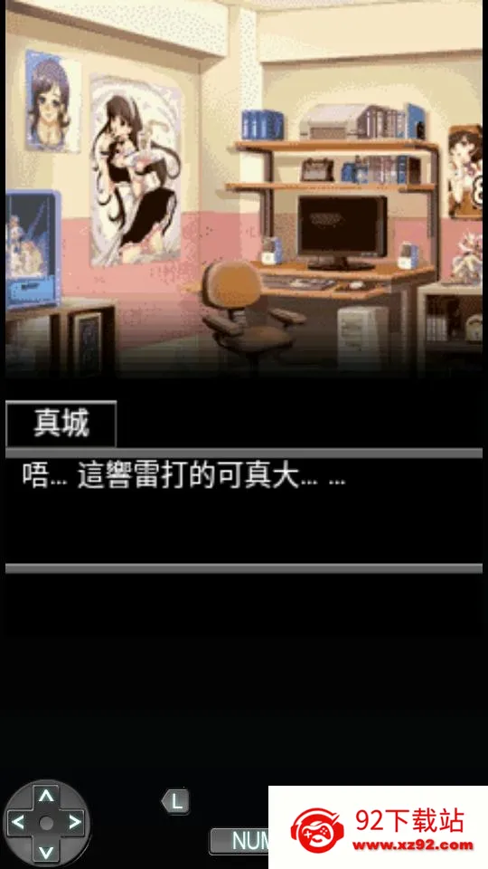 ���������ҵĻ���Ů��(������ɫ������Ϸ)v1.1 �ֻ����ͼ