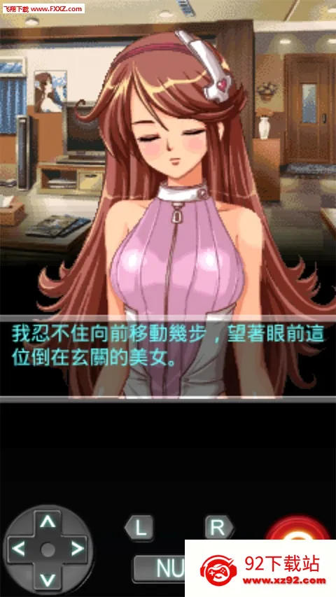 ���������ҵĻ���Ů��(������ɫ������Ϸ)v1.1 �ֻ����ͼ