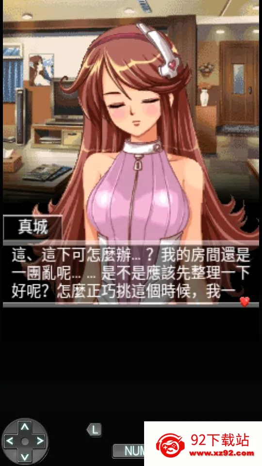 ���������ҵĻ���Ů��(������ɫ������Ϸ)