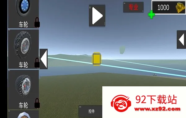 ���ɱ��2��׿���ֻ���v1.15.1 �ֻ����ͼ