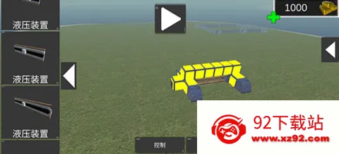 ���ɱ��2��׿���ֻ���