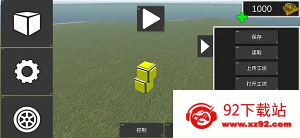 ���ɱ��2��׿���ֻ���