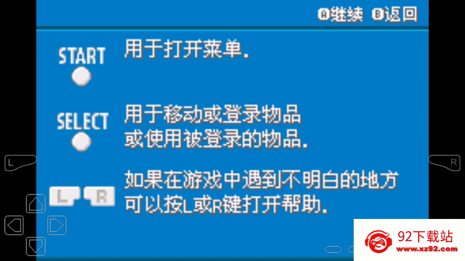 �ڴ�����ȥ�ɳ���2025�ٷ����°汾v1.0 �ֻ����ͼ