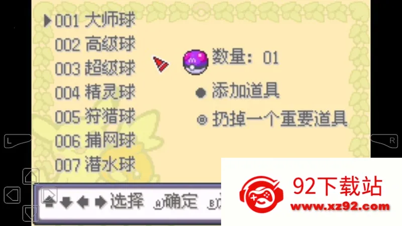 �ڴ�����ȥ�ɳ���2025�ٷ����°汾v1.0 �ֻ����ͼ