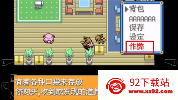 �ڴ�����ȥ�ɳ���2025�ٷ����°汾