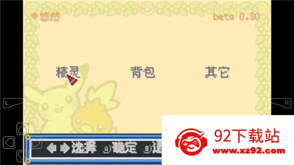 �ڴ�����ȥ�ɳ���2025�ٷ����°汾