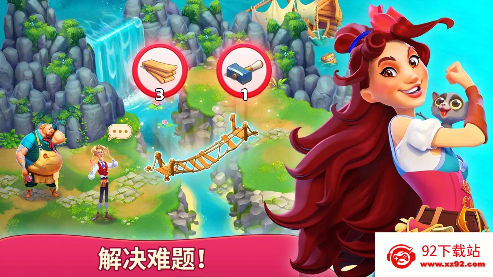 �޽��յ��ϲ�ð��(��ͨ��Ӫð����Ϸ)v0.2.2 �ٷ������ͼ