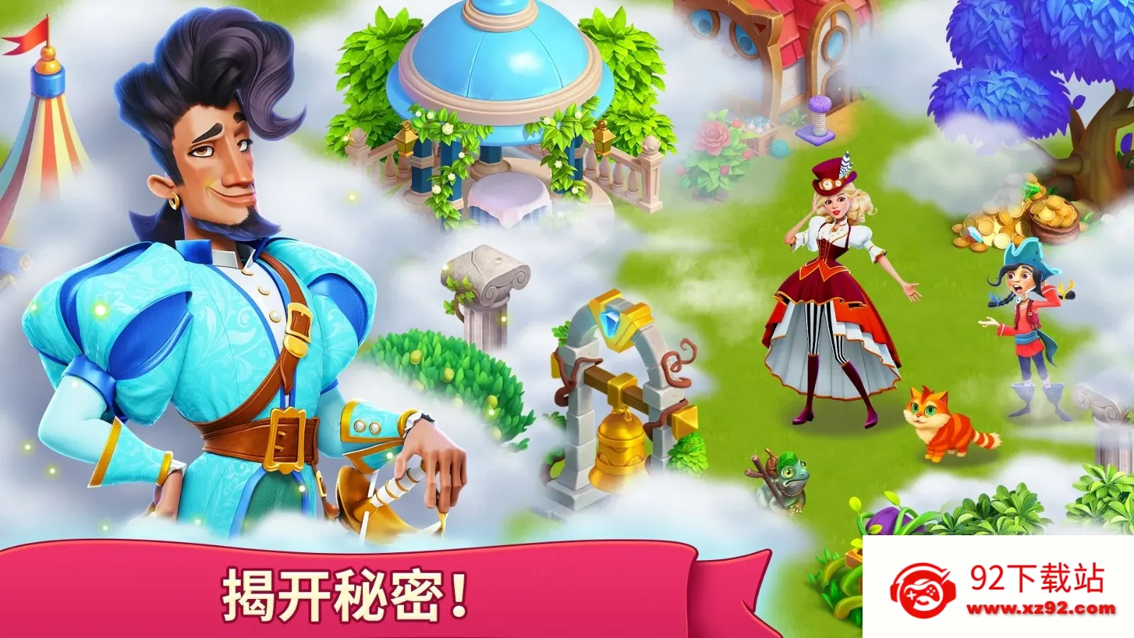 �޽��յ��ϲ�ð��(��ͨ��Ӫð����Ϸ)v0.2.2 �ٷ������ͼ