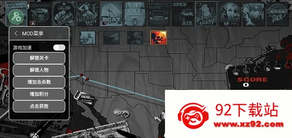 ����ɶ�GOȫ�������(���ذ�ɱ��Ϸ)