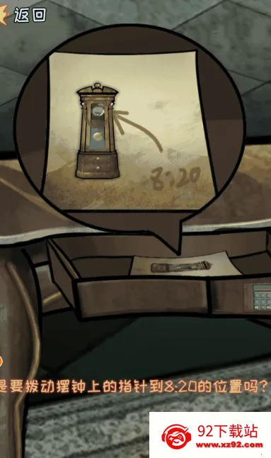 ��������֮��(�ֲ�������Ϸ)