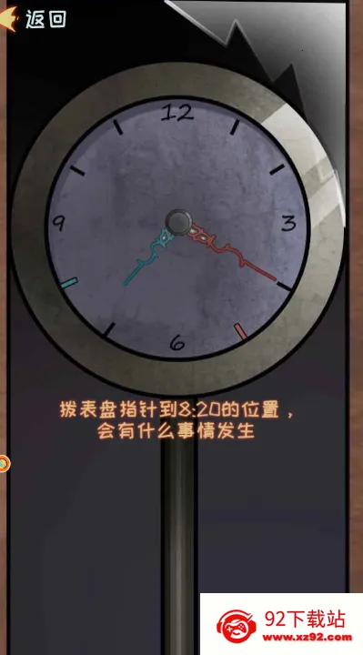 ��������֮��(�ֲ�������Ϸ)