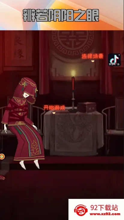 ��������֮��(�ֲ�������Ϸ)v3.3.29 ��׿���ͼ