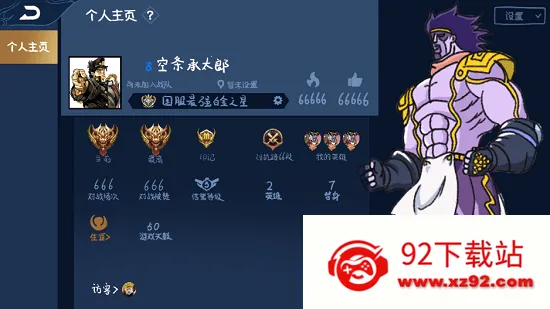 jojo��������ҫ(JOJO��ɫ������Ϸ)v0.1 ��׿���ͼ