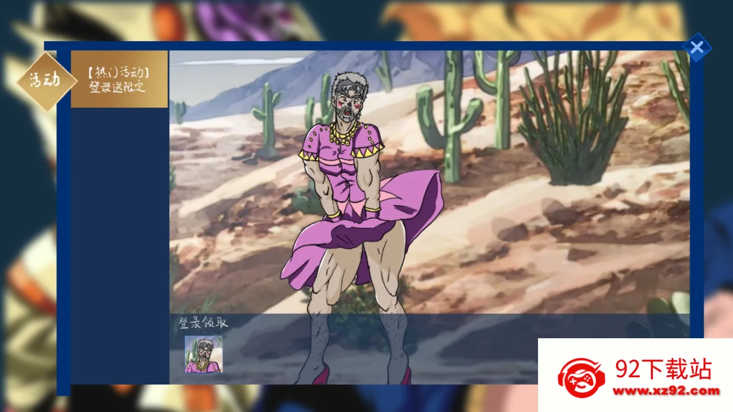 jojo��������ҫ(JOJO��ɫ������Ϸ)v0.1 ��׿���ͼ