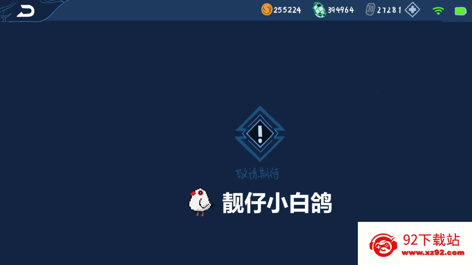 jojo��������ҫ(JOJO��ɫ������Ϸ)v0.1 ��׿���ͼ