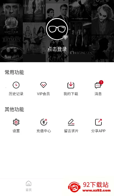 С��Ӱ��2025�ٷ����°汾v1.6.3 ��Ѱ��ͼ