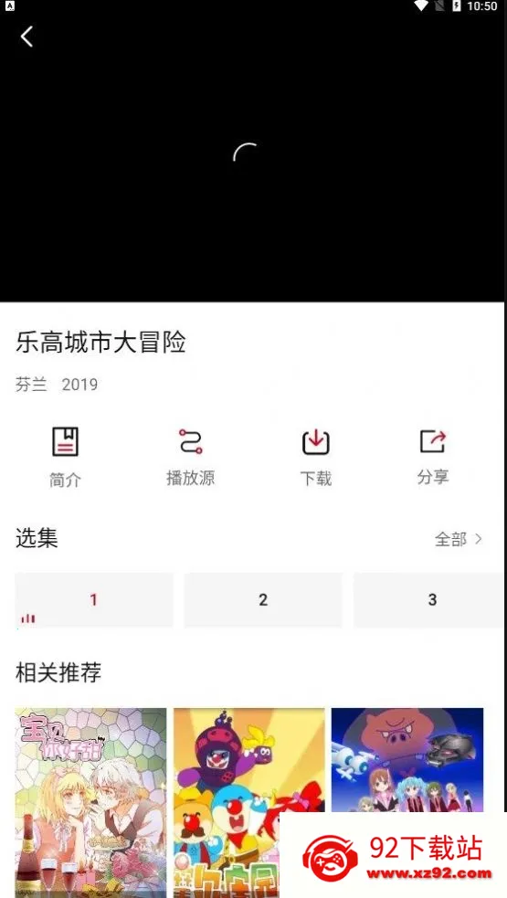 С��Ӱ��2025�ٷ����°汾v1.6.3 ��Ѱ��ͼ