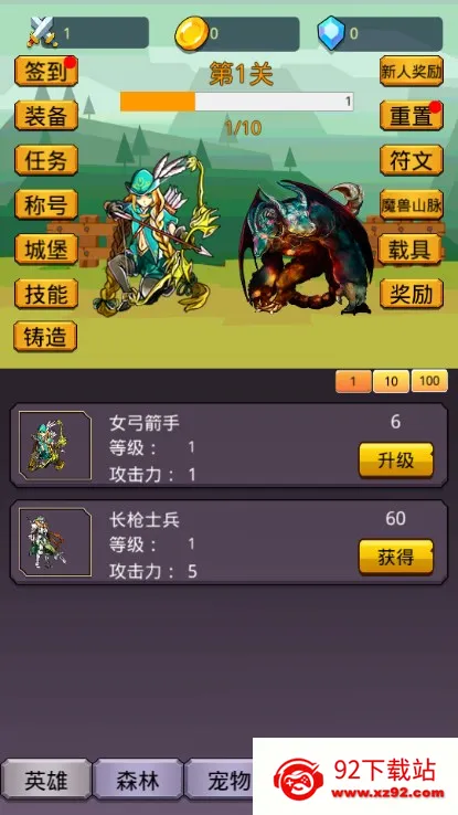 �һ�Ӣ��֮�ð�׿���ֻ���v1.0.1 �ֻ����ͼ