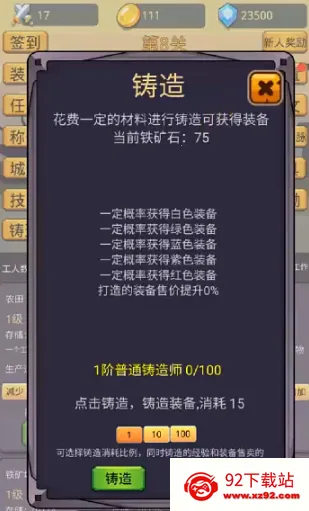 �һ�Ӣ��֮�ð�׿���ֻ���