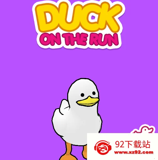 ���ܵ�Ѽ��(Ѽ���ܿ���Ϸ)