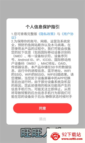 �������������ֻ���v786.101 �ٷ������ͼ