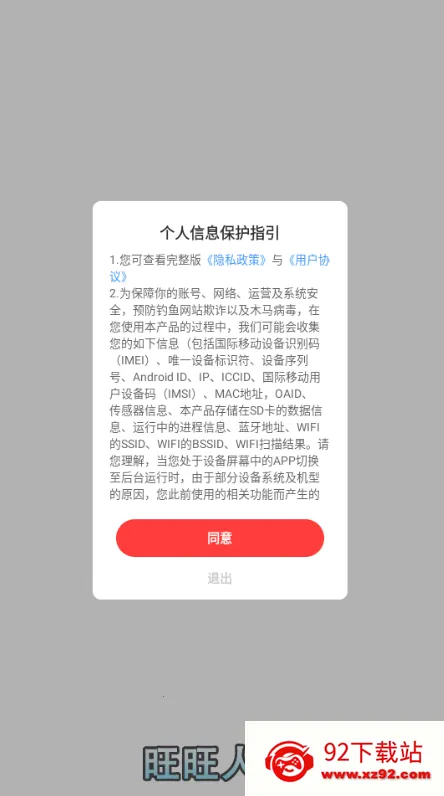 �������������ֻ���v786.101 �ٷ������ͼ