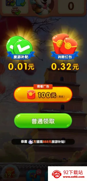 �������������ֻ���v786.101 �ٷ������ͼ