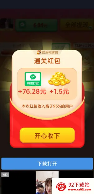 �������������ֻ���v786.101 �ٷ������ͼ