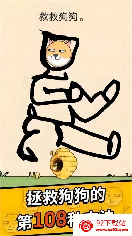 ��ͷ����ս(���߽�����Ϸ)v1 �ֻ����ͼ