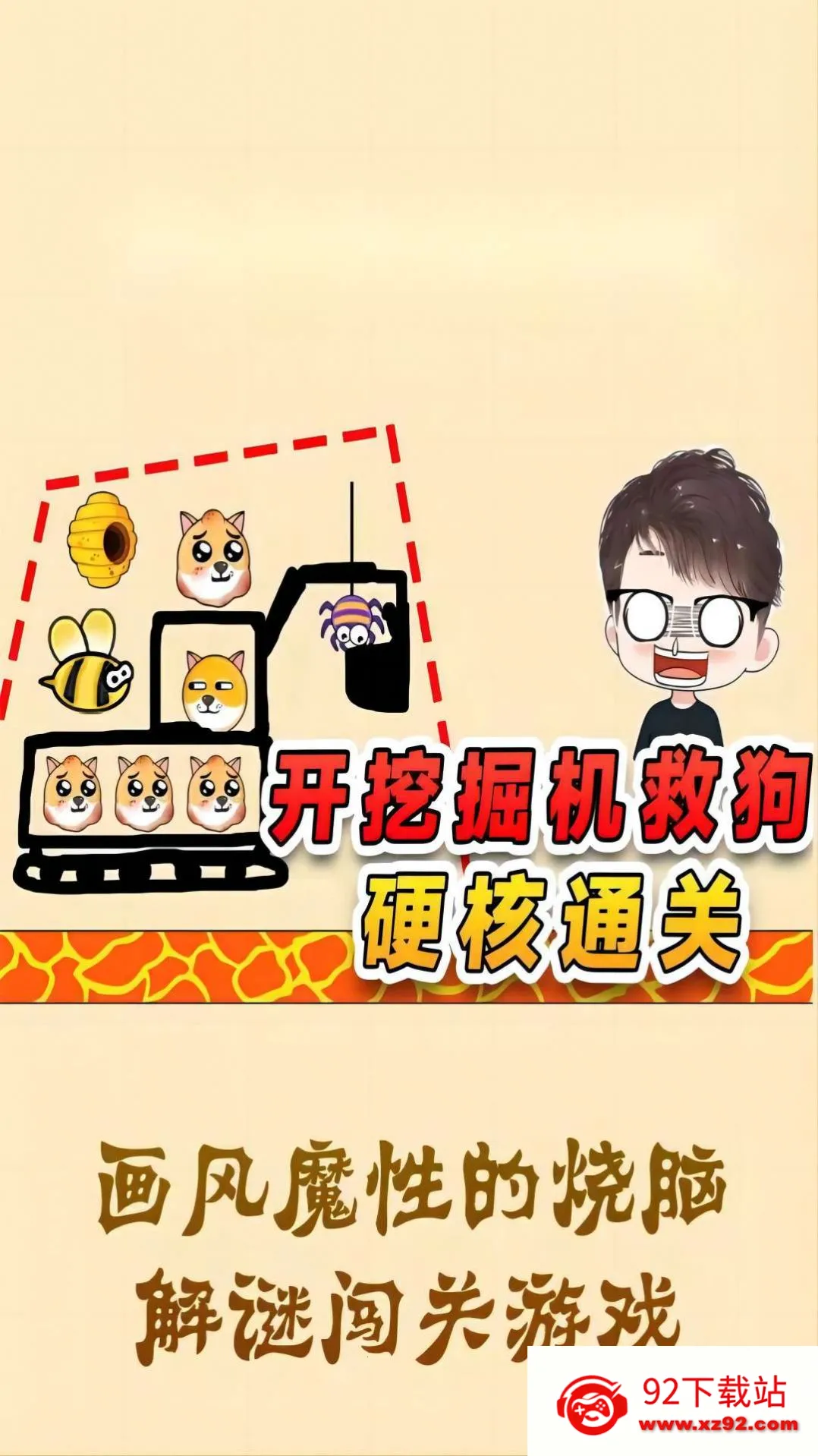 ��ͷ����ս(���߽�����Ϸ)v1 �ֻ����ͼ