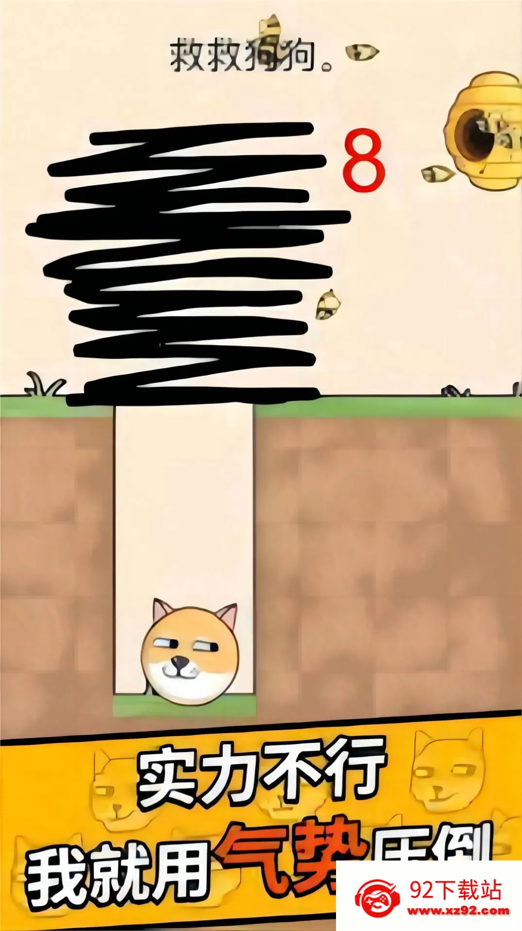 ��ͷ����ս(���߽�����Ϸ)v1 �ֻ����ͼ